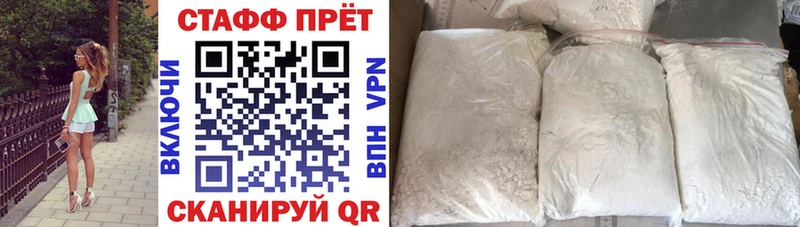 Хочу наркоту Брюховецкая А ПВП  Кокаин  Гашиш  Канабис 