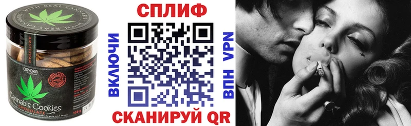 Еда ТГК конопля  Брюховецкая 