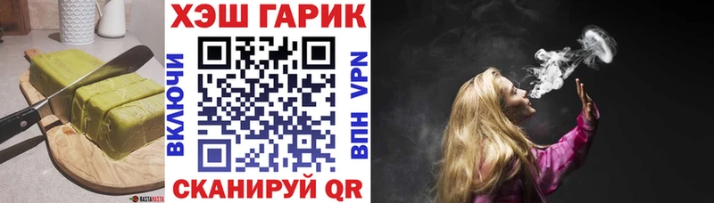 Еда ТГК конопля Брюховецкая