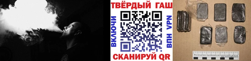 ГАШИШ hashish  Брюховецкая 