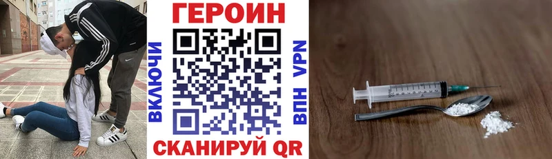 Героин хмурый  Брюховецкая 