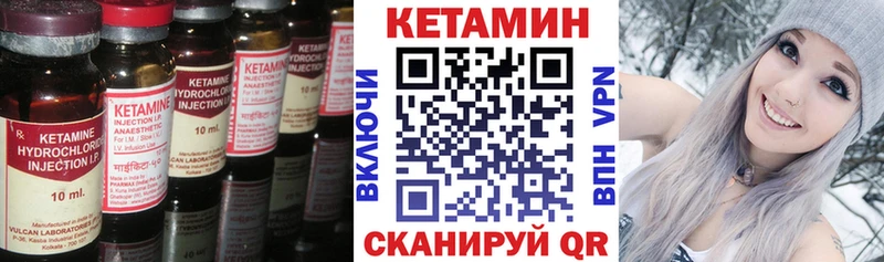 Кетамин ketamine  цена наркотик  Брюховецкая 