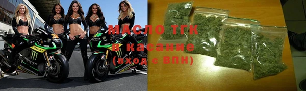 первитин Магас