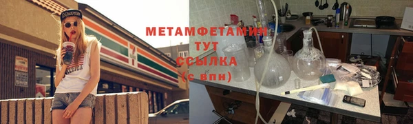 дистиллят марихуана Майский