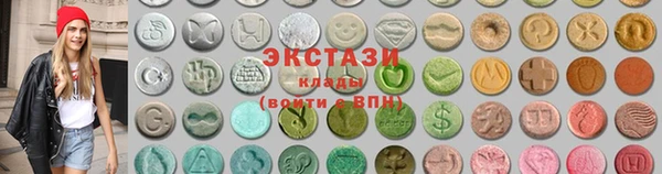 дистиллят марихуана Майский