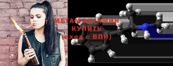 первитин Магас