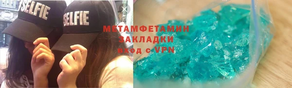первитин Магас