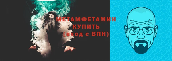 дистиллят марихуана Майский
