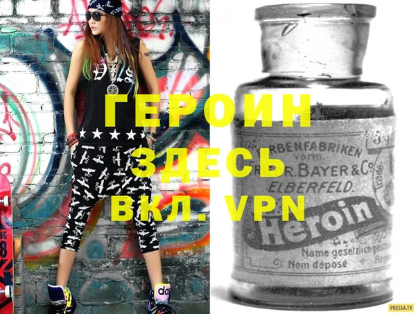 первитин Магас