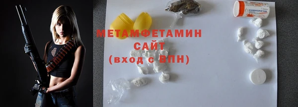 дистиллят марихуана Майский