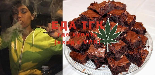 дистиллят марихуана Майский