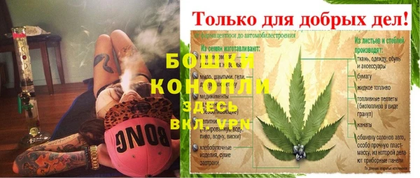 первитин Магас