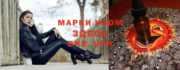 первитин Магас