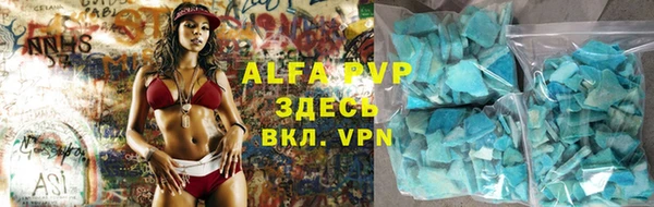 дистиллят марихуана Майский