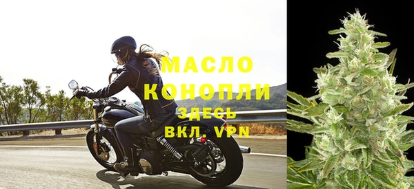 дистиллят марихуана Майский