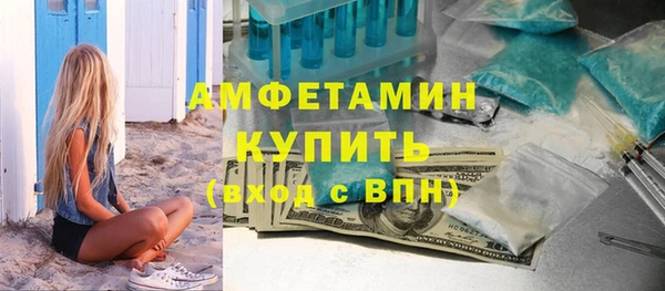 круглые Бердск