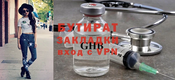 первитин Магас