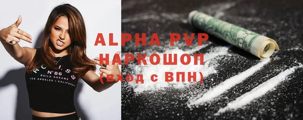 первитин Магас