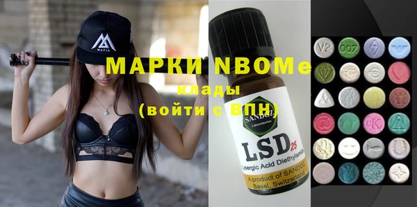 дистиллят марихуана Майский