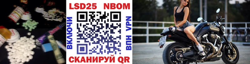 Лсд 25 экстази кислота  наркота  Брюховецкая 