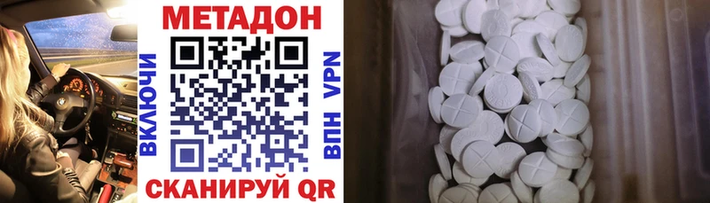 кракен сайт  Брюховецкая  Метадон мёд 