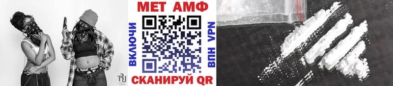Первитин винт Брюховецкая