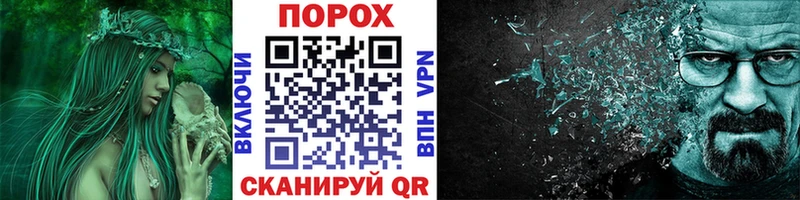 МЕТАМФЕТАМИН мет  Брюховецкая 