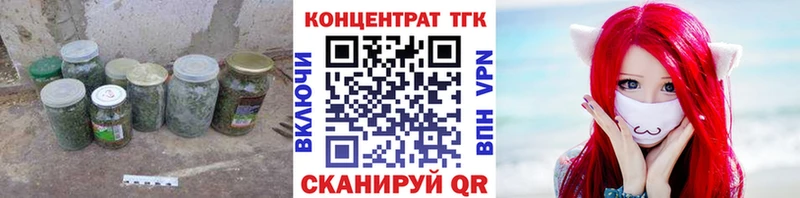 кракен рабочий сайт  shop телеграм  Брюховецкая  ТГК Wax  наркота 