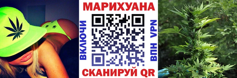 хочу   Брюховецкая  Каннабис марихуана 
